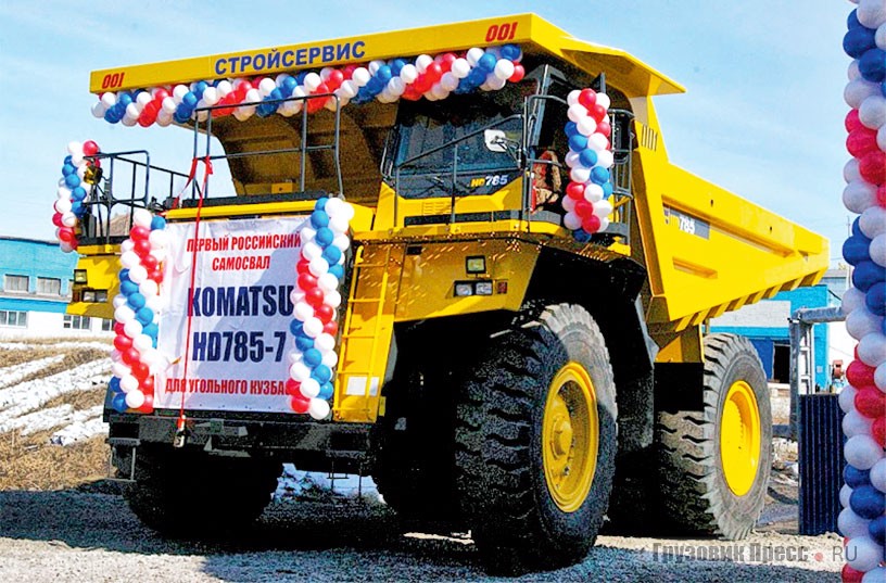 Первый российский Komatsu HD785-7. 23 марта 2012 г.