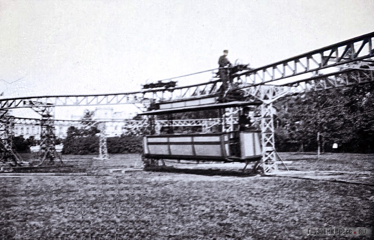 Подвесная электрическая дорога И.В. Романова. Гатчина, 1899 г.