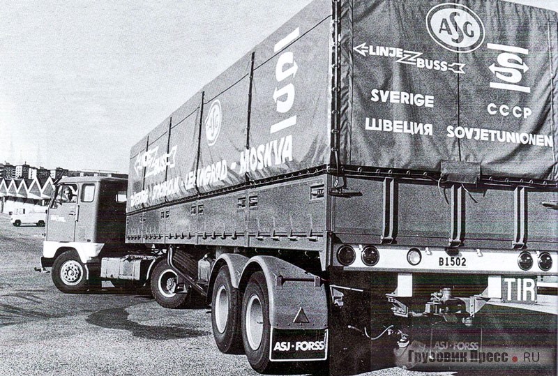 Линию Гётеборг–Стокгольм–Ленинград–Москва открыли 30 октября 1969 г. Её обслуживали тягачи Volvo F88-32 (4x2) с полуприцепами ASJ-Forss. В 1965–1977 гг. выпущено 40 215 грузовиков семейства F88