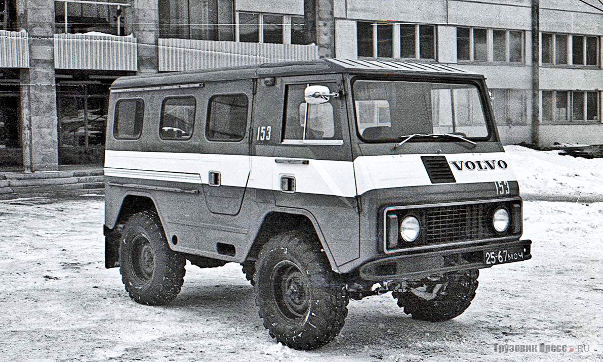 Вездеход Volvo C202 Laplander (1977–1981 гг.) делали не только в Швеции, но и в Венгрии. Всего выпущено 3222 экземпляра. В 1979 г. С202 показали на выставке «Лесдревмаш-79» в Москве, его купил НАМИ