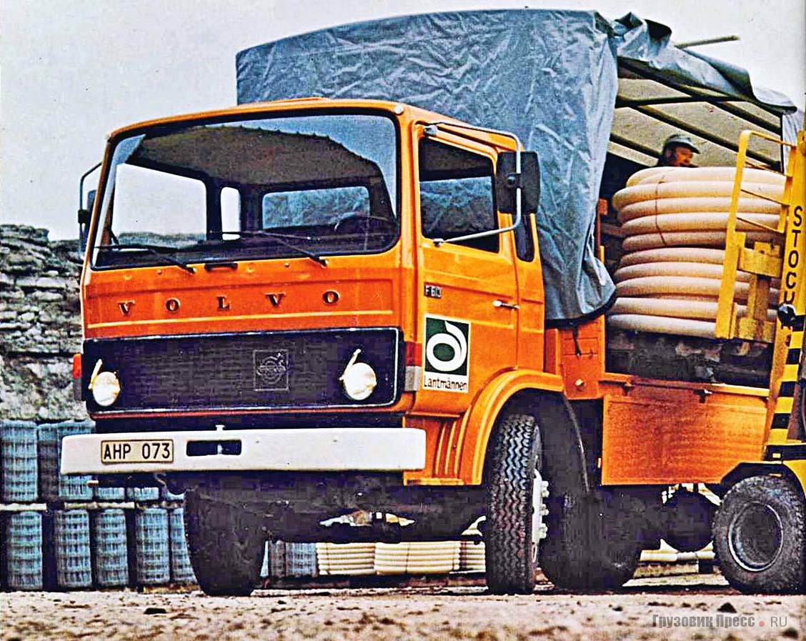 «Клубная» кабина на Volvo F613 (полная масса 13 т), 1976 г. На облицовке ещё не появилась знаменитая косая черта