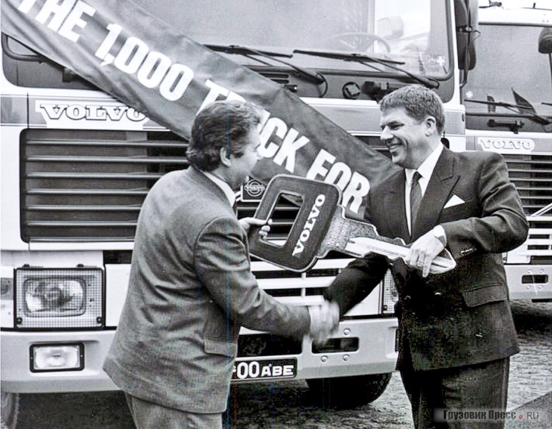 Президент Volvo International Ове Андерсcон передаёт 1000-й тягач (в составе партии из 50 штук) техническому директору «Совтрансавто» Виктору Васильевичу Самохвалову, 29 января 1989 г.