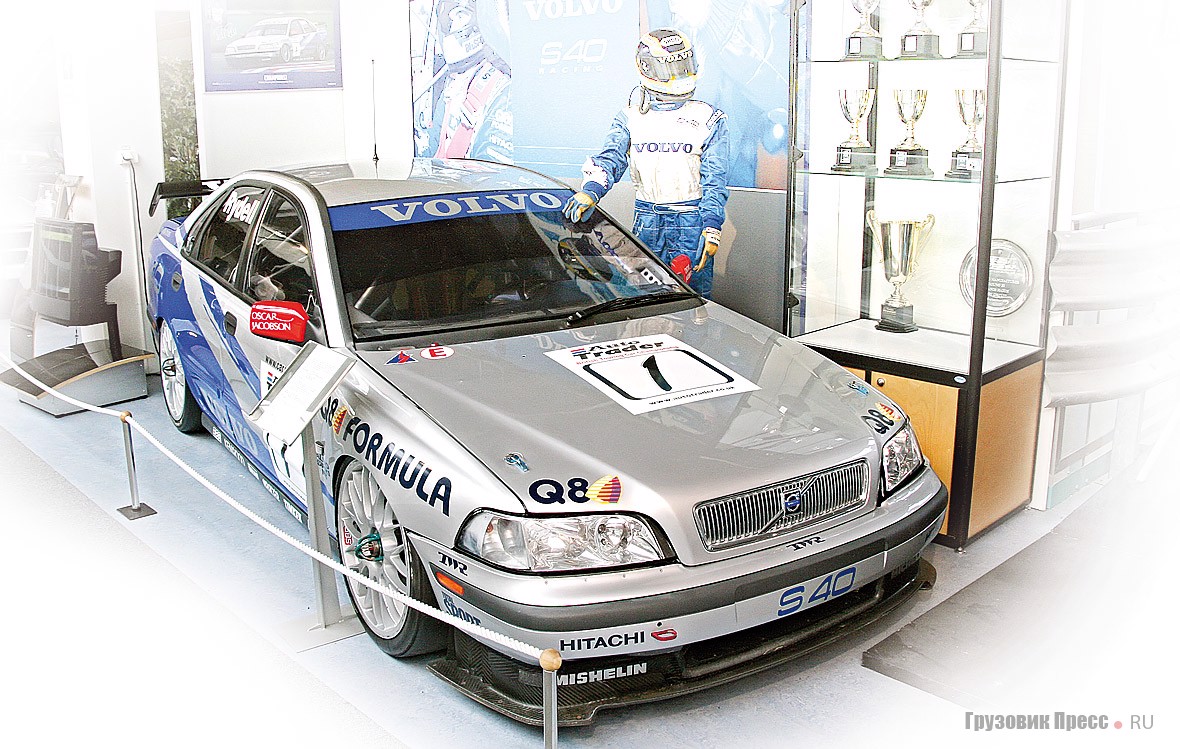 [b]Volvo S40 (4x2), 1997 г.[/b] В этом году автомобиль впервые участвовал в больших гонках и по итогам сезона занял 4-е место в чемпионате ВТСС. Водителями выступили Рикард Риделл и Кельвин Бурт. В 1998-м Рикард Риделл выиграл зачет пилотов в ВТСС, а вместе с Джимом Ричардсом одержали победу в захватывающей гонке Bathurst 1000 в Австралии. Двигатель – 5-цилиндровый рядный объемом 2,0 л и мощностью 300 л.с.