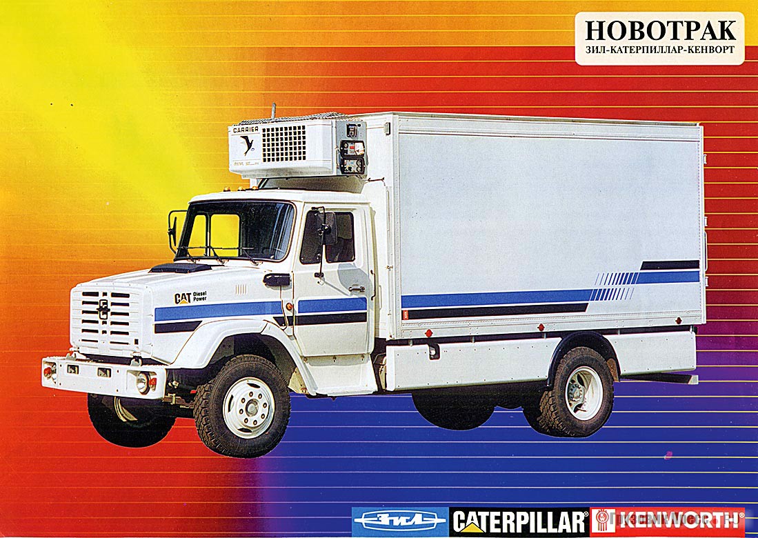 Автофургон на шасси ЗИЛ-433512 с изотермическим кузовом и холодильной установкой на рекламной листовке