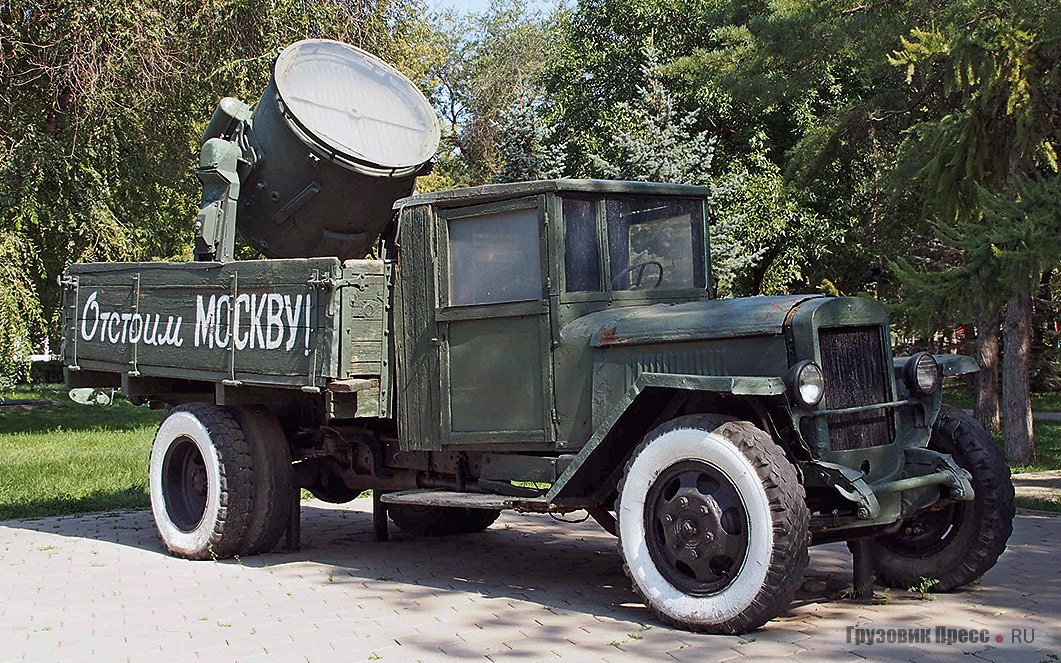 [b]УралЗИС-5М выпуска после 1952 года[/b], что видно по целому ряду признаков: марке на радиаторе, филёнчатым дверям, внешнему бензобаку, боковым откидным бортам с четырьмя петлями, многооконным колёсам. В кузове – прожектор АПМ-90, созданный тоже в 1950-е. Словом, никакого «Отстоим Москву!» Табличка у экспоната и интернет-сообщество упорно называют грузовик ЗИС-пятым, но всех перещеголяла «Википедия», считающая, что это… ГАЗ-АА
