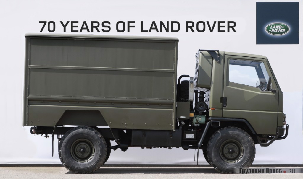 LAND ROVER c кабиной над двигателем