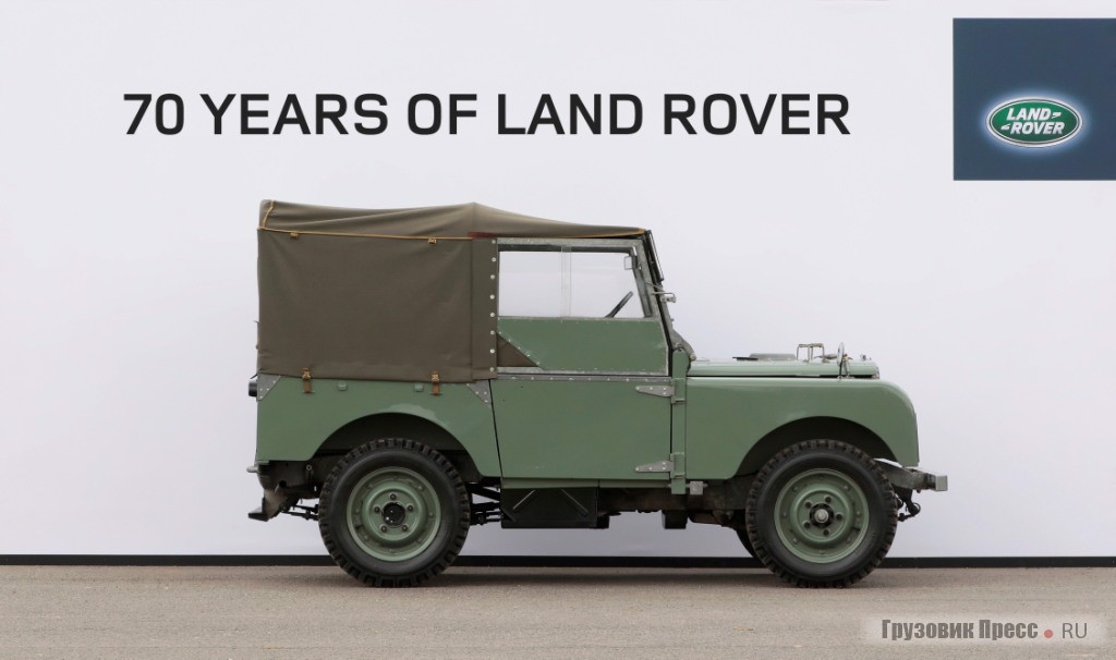 Первый продажный образец LAND ROVER series I