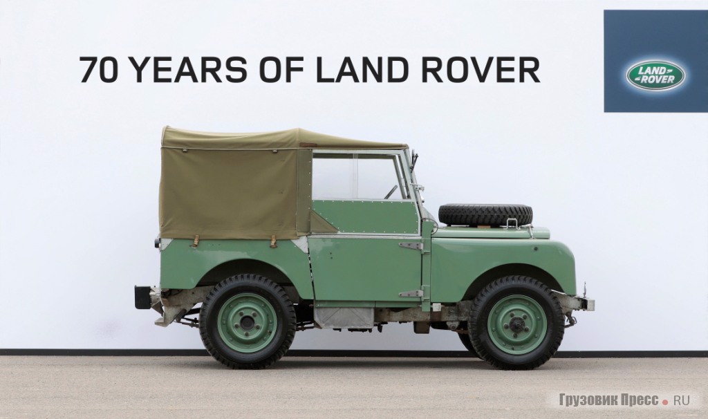 LAND ROVER представленный в Амстердаме