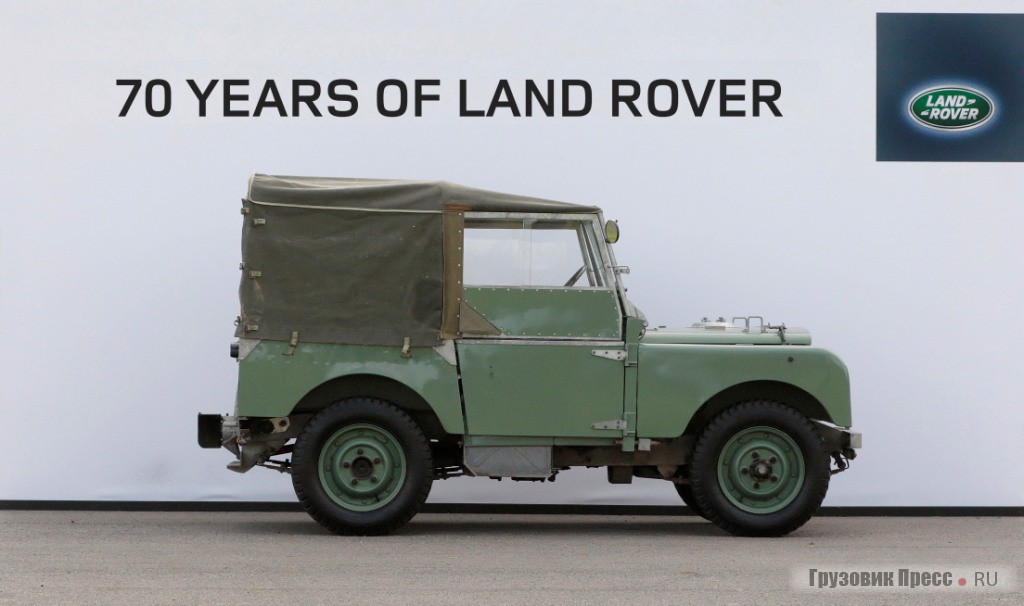 LAND ROVER series I