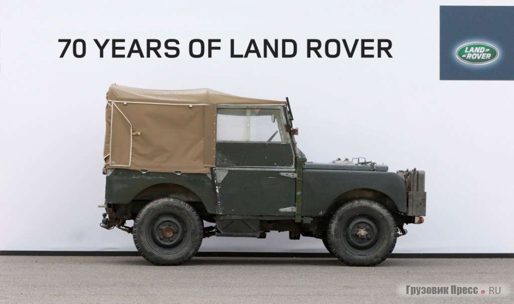 LAND ROVER series I