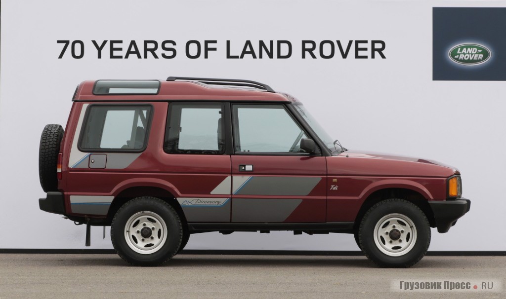 LAND ROVER DISCOVERY