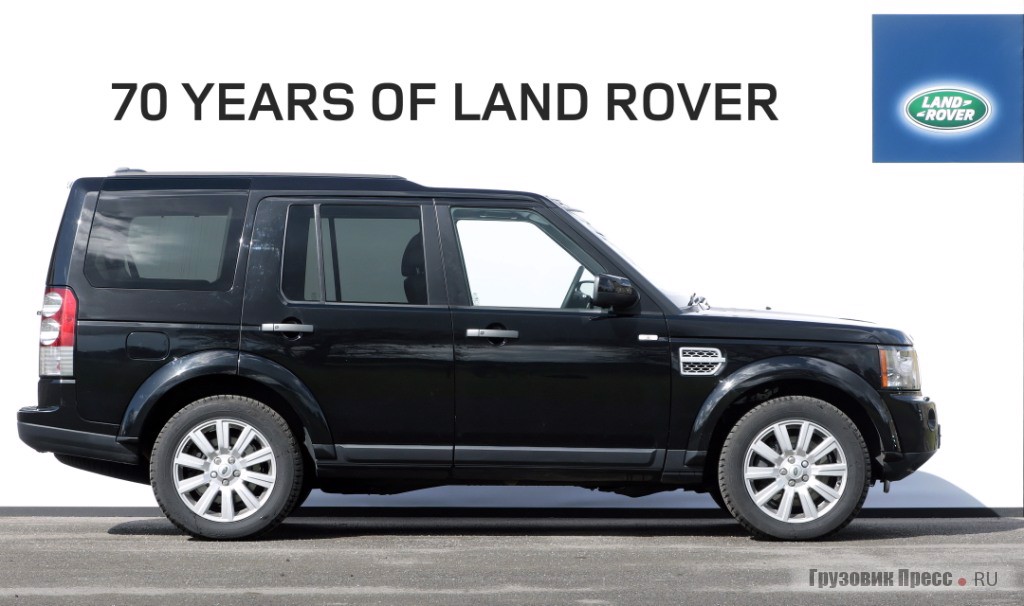 LAND ROVER DISCOVERY 4.jpg