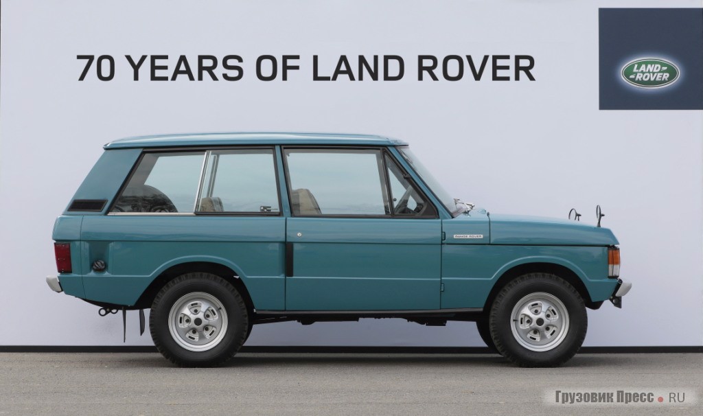 Первый серийный образец RANGE ROVER - в 3-дверном кузове производился до 1994 года