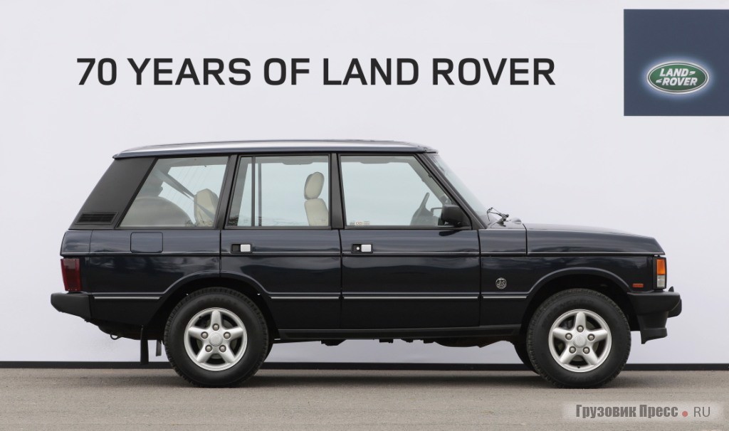 Последний произведенный RANGE ROVER CLASSIC с юбилейной эмблемой посвященной 25-летию выпуска.jpg