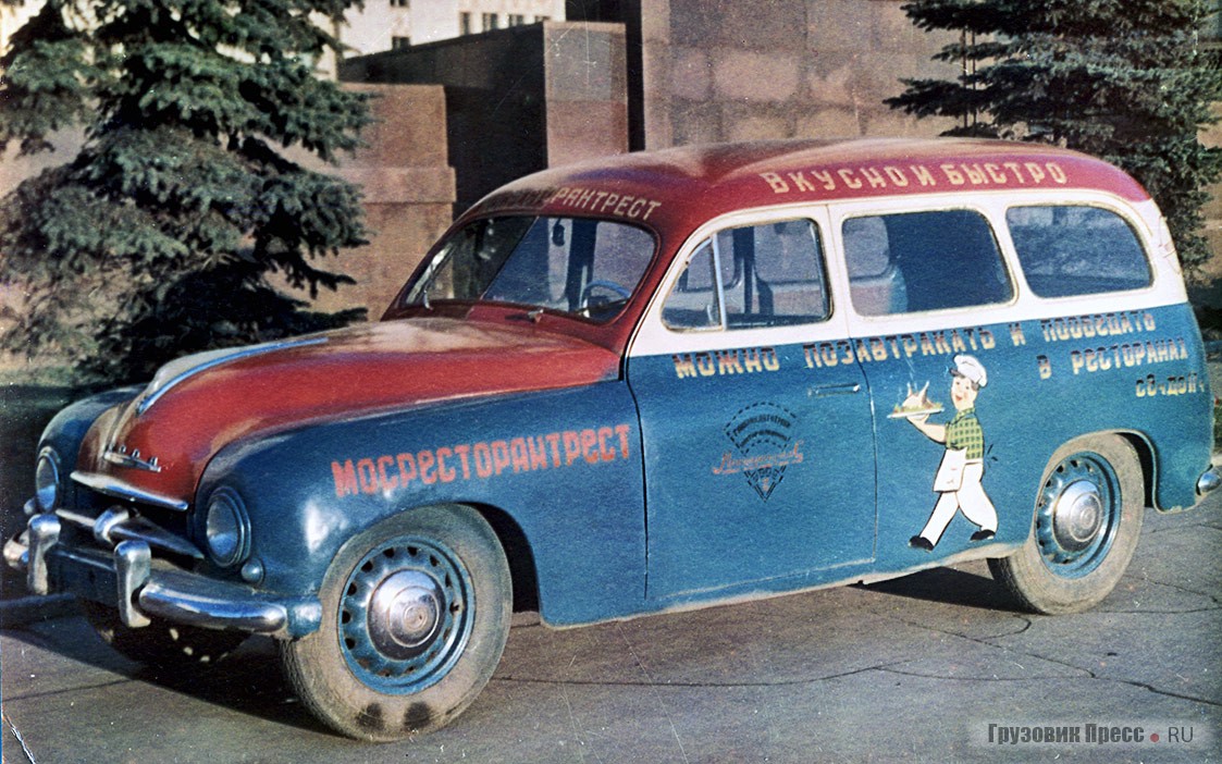 Грузопассажирский Škoda 1201 Мосторгтранса. Заднее сиденье удалено для увеличения вместимости