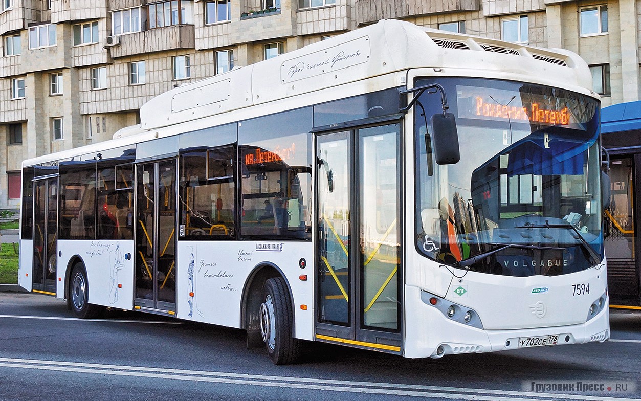 [b]Volgabus 5270.G2 (2016 г.).[/b] Газовый «Волгабас» 5270.G2 – первый в Санкт-Петербурге именной пассажирский автобус. Машина с дизелем Yuchai названа в честь героя Пушкина Евгения Онегина и украшена цитатами из бессмертной поэмы. Автобусный парк № 7 уже два года эксплуатирует партию из 47 аналогичных автобусов
