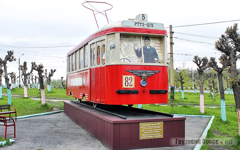 Трамвай КТМ-2 на постаменте в Прокопьевске – единственный музейный экземпляр этой модели