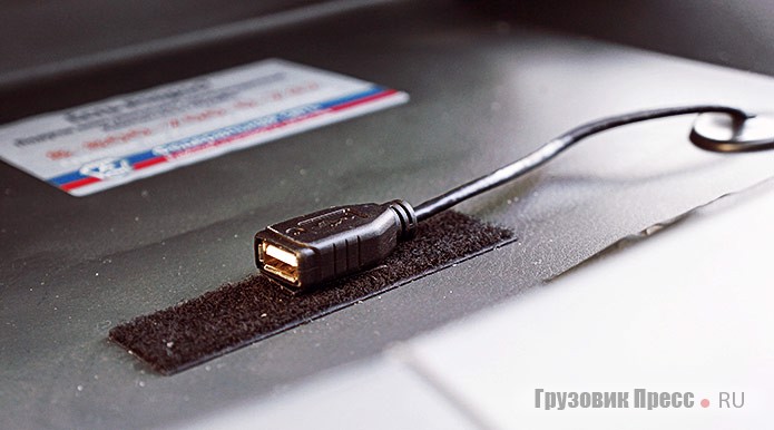 Стандартный разъём для USB спрятан в верхнем отсеке на передней панели