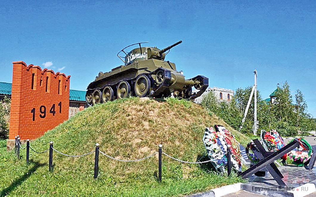 Макет танка БТ-7 стал композиционным ядром памятника павшим за Родину у деревни Новосёлки Ступинского района Московской области