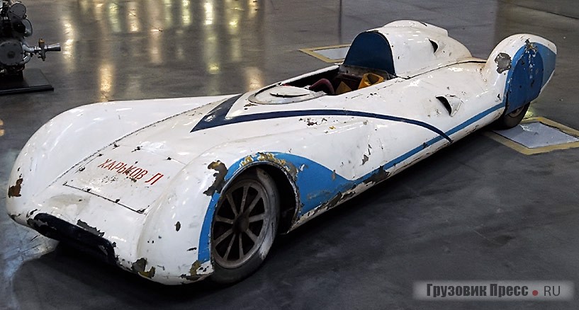 Самый результативный за всю историю советского спорта автомобиль «Харьков-Л2», на котором установлено 30 всесоюзных рекордов скорости