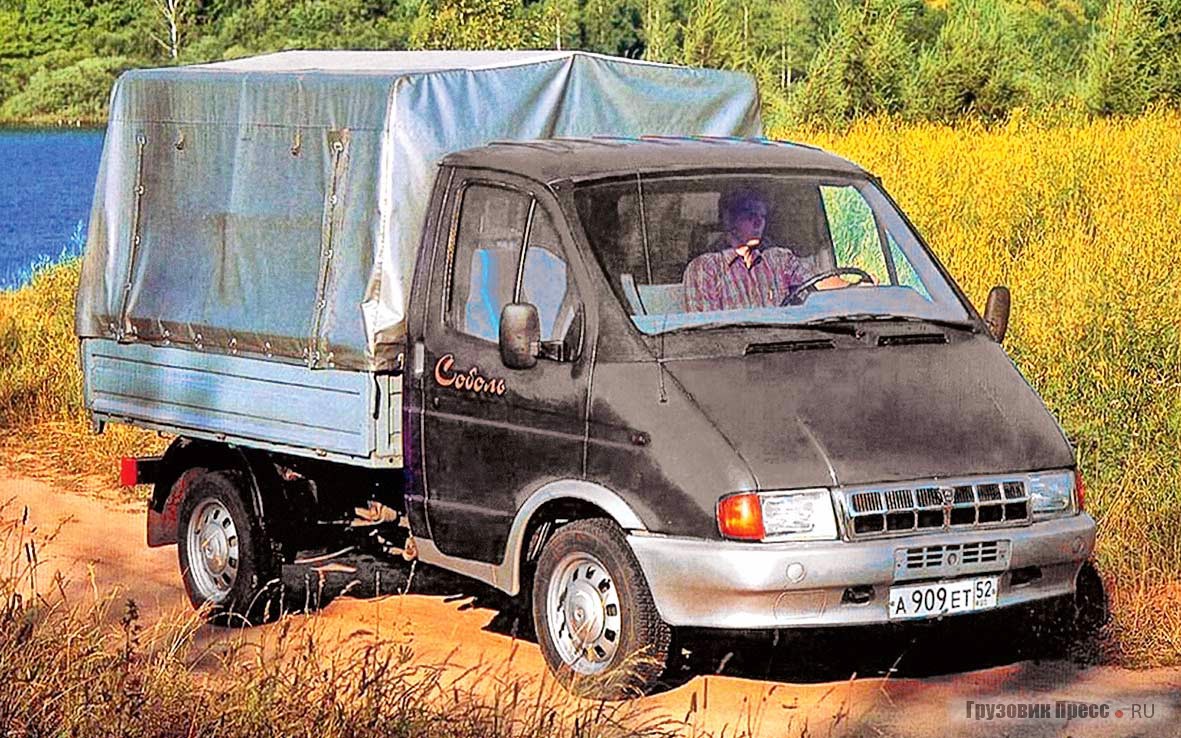 В 1999 году освоен бортовой грузовик ГАЗ-2310 грузоподъёмностью 900 кг. Внутренние размеры платформы: 2340х1978х400 мм.