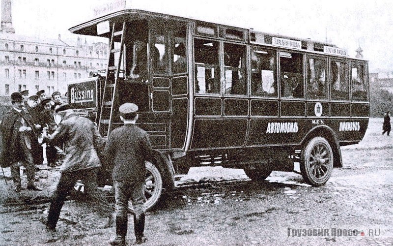 Автомобиль-омнибус Büssing Typ III B на службе Московской городской управы. 1908 г.