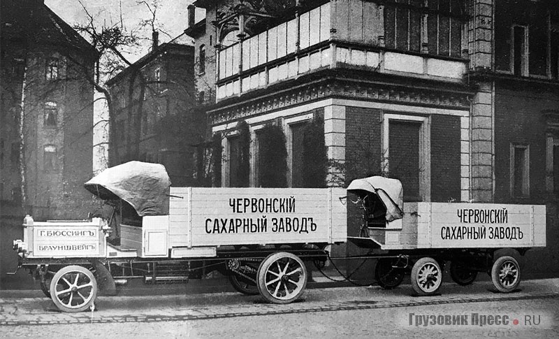 Büssing  Typ IV. Подпись под фотографией из каталога фирмы: «Грузовоз с прицепкой для общего полезного груза в 8 т (480 пудов), поставленный Червонскому сахарному заводу в Киеве». 1912 г.