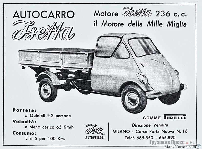 Isetta Autocarro могла перевозить 500–600 кг груза. Больше не позволял двухцилиндровый двухтактный мотор мощностью 9,5 л.с.