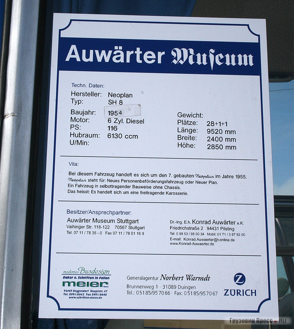 Первый автобус Готлоба Аувертера [b]Neoplan SH8[/b] с 29-местным несущим кузовом и мостами Magirus выпускали в Пилстинге с 1954 г. Он принадлежит Auwärter Museum Stuttgart. Оснащали 6-цилиндровым 116-сильным дизелем рабочим объемом 6130 см[su]3[/sup]. Полная масса 6 т. Габаритные размеры 9520х2400х2850 мм