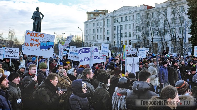 Митинг в защиту троллейбуса на Суворовской площади, январь 2017 г.