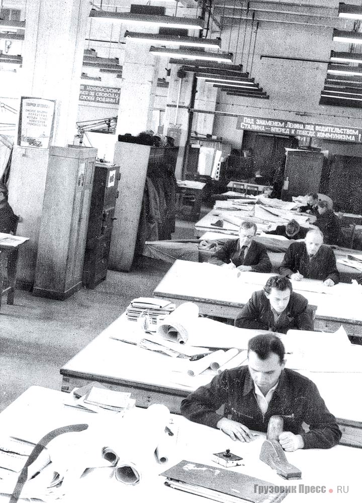 В 1950-х годах столичный завод испытывал нехватку или недостаточную подготовку конструкторских кадров