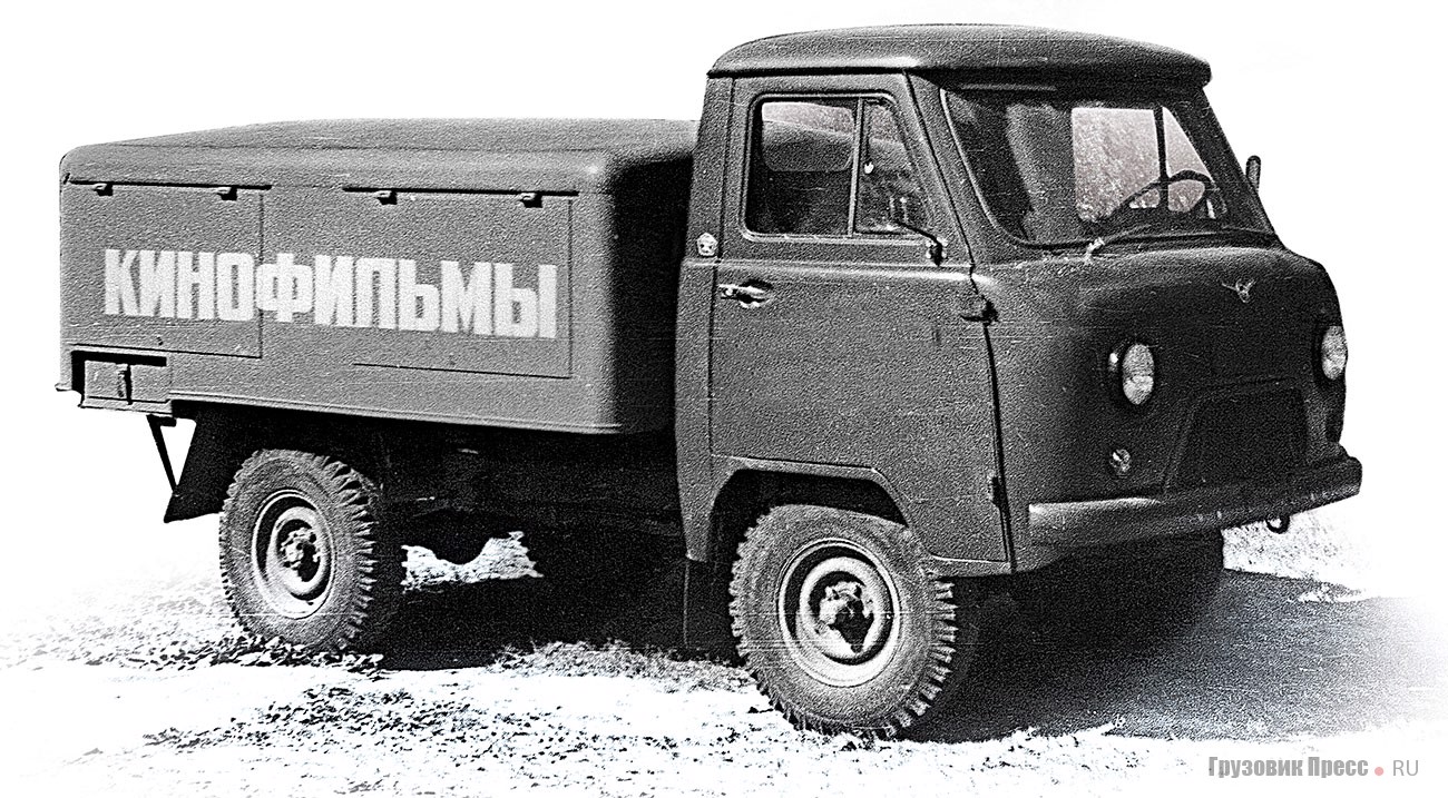 Автофильмовозка АФВ-452Д