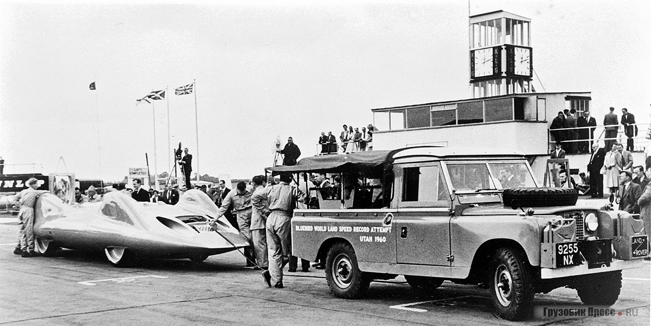 Автомобиль-стартер 109 Series II для рекордного болида Дональда Кэмпбелла Bluebird CN7 на пробных заездах в Гудвуде, 1960 г.