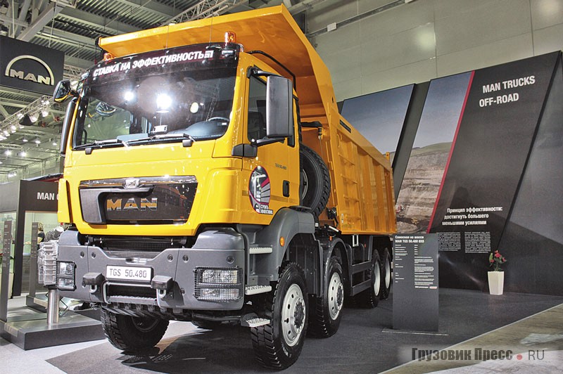 MAN TGS 50.480 8х8 BB-WW