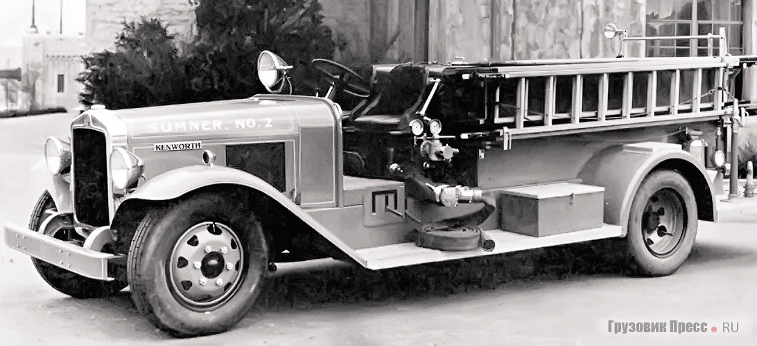 Первый пожарный автомобиль Kenworth, 1932 г.