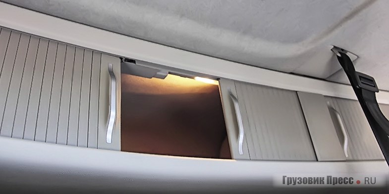 Водители с удовольствием обнаружат в кабине множество ящичков и карманов для мелких вещей, а высокий потолок и прозрачный люк в крыше создают визуальное ощущение весьма просторного жизненного пространства