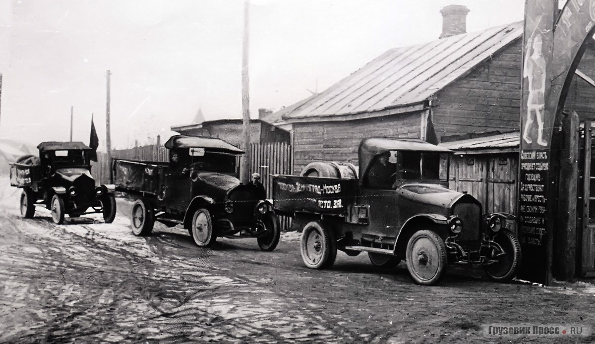 Автомобили АМО Ф-15 после автопробега 1924 г. перед заводскими воротами 1 ГАЗ.