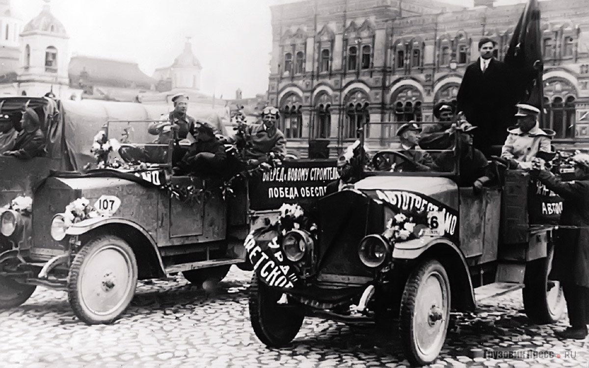 Автомобили АМО Ф-15 на Красной площади в Москве перед Всероссийским автопробегом 1925 г.
