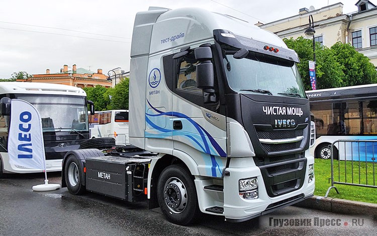 [b]Седельный тягач IVECO Stralis NP Hi-Way AS440S46 T/P[/b]<br /> В дополнение к газовым автобусам IVECO был представлен и экологичный грузовик, работающий на метане – IVECO Stralis NP Hi-Way AS440S46 T/P. Газовые тягачи аккуратно пробуют крупные транспортные компании России, что позволяет робко говорить о будущем тягачей на метане и в нашей стране