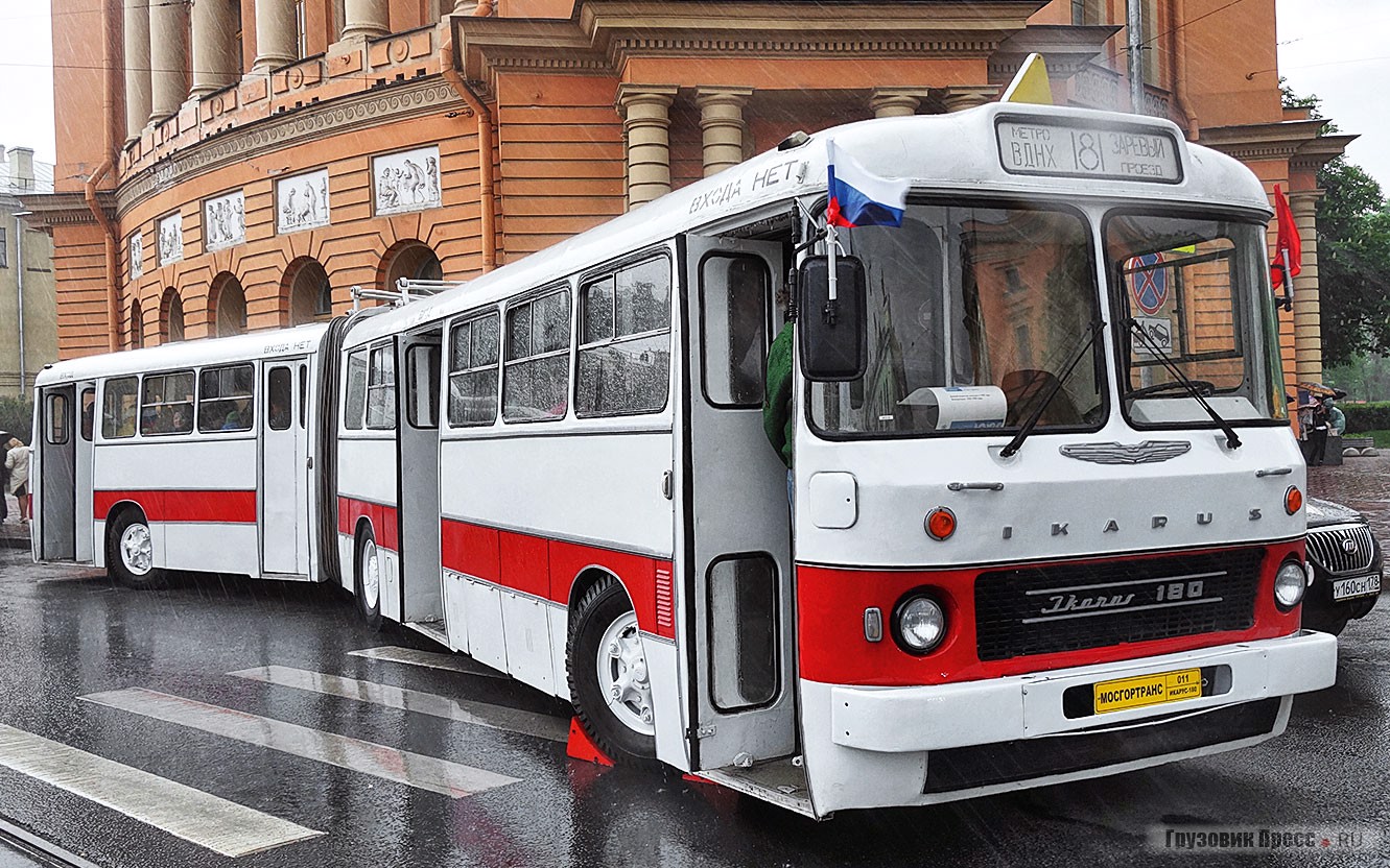 [b]Городской автобус Ikarus-180.31, 1972 г.в.[/b] <br /> Самой ценной машиной, представленной московской делегацией, стал этот «Икарус-180» – единственный образец модели в бывшем СССР, и один из двух – во всём мире (вторая машина хранится в музее BKV под Будапештом). Уникальную «гармошку» восстановили в начале 1990-х на заводе СВАРЗ, взяв за основу два «прежде незнакомых» друг с другом сарая, найденных на садовых участках в разных районах Подмосковья. С 1995 года он полноправный музейный экспонат в коллекции «Мосгортранса». К сожалению, по техническим причинам «Икарус» принял участие в параде только как статический экспонат – внутри громадного «Мосгортранса» не нашлось ресурсов для того, чтобы починить его коробку передач. Поэтому автобус привезли на буксире сразу на Инженерную улицу, минуя остальные мероприятия парада. Тем не менее, даже недвижимый «180-й» стал одной из главных звёзд мероприятия
