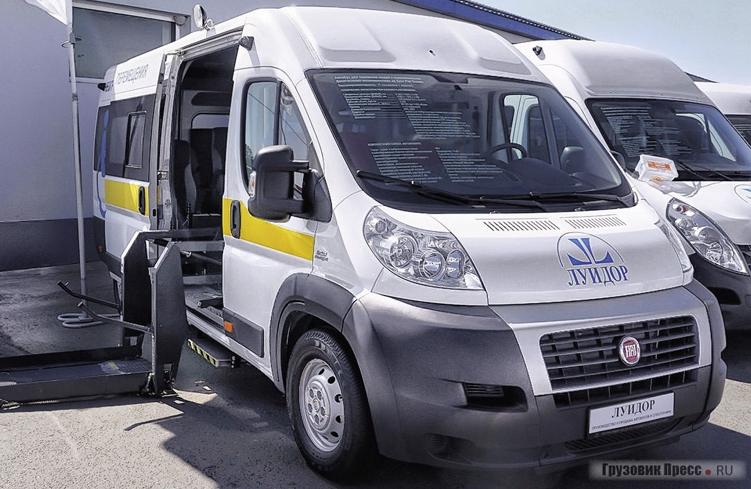 Социальное такси «Луидор-2260D0» на базе Fiat Ducato с подъёмником для колясок