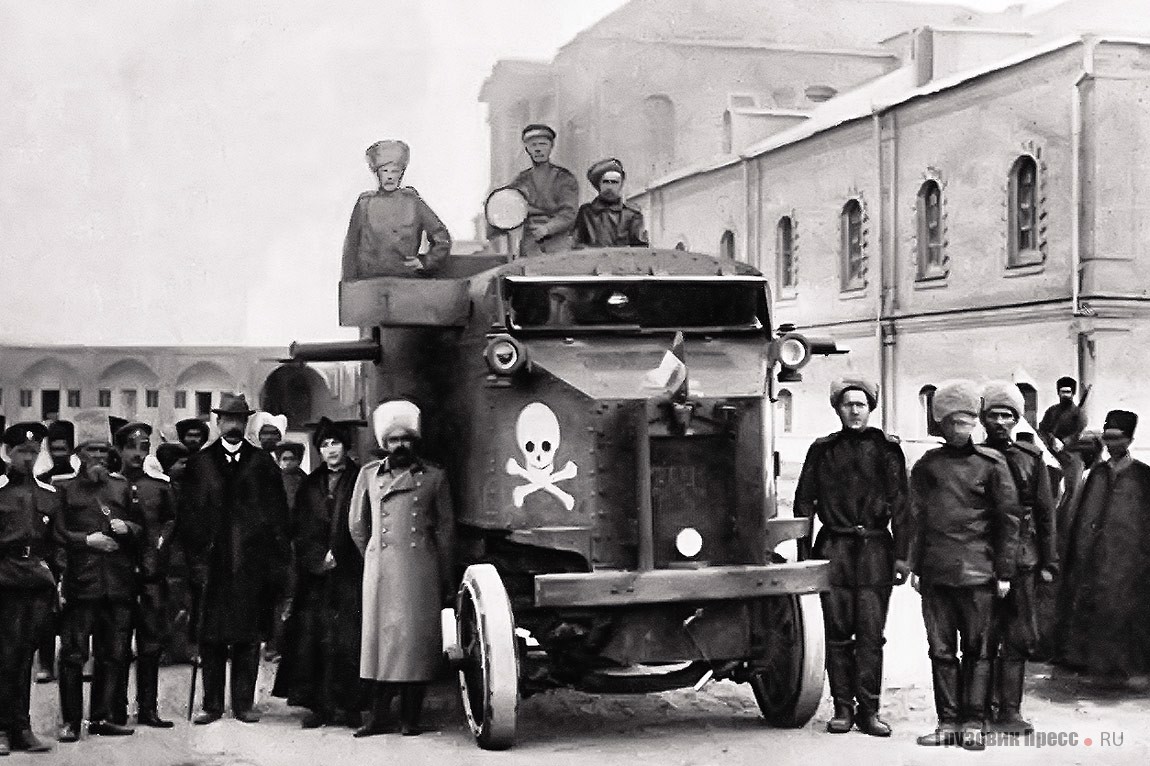 «Гарфорд» Русской армии в Персии. Тегеран, 1916 г.