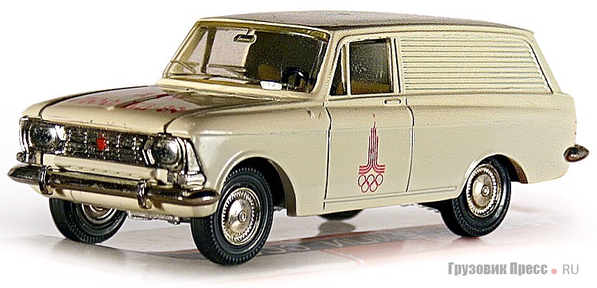 [b]Фургон «Москвич-434» (#А6)[/b] с надписью «Москва-80» вышел в серию накануне Олимпиады 1980 года и вскоре после нее быстро исчез с прилавков