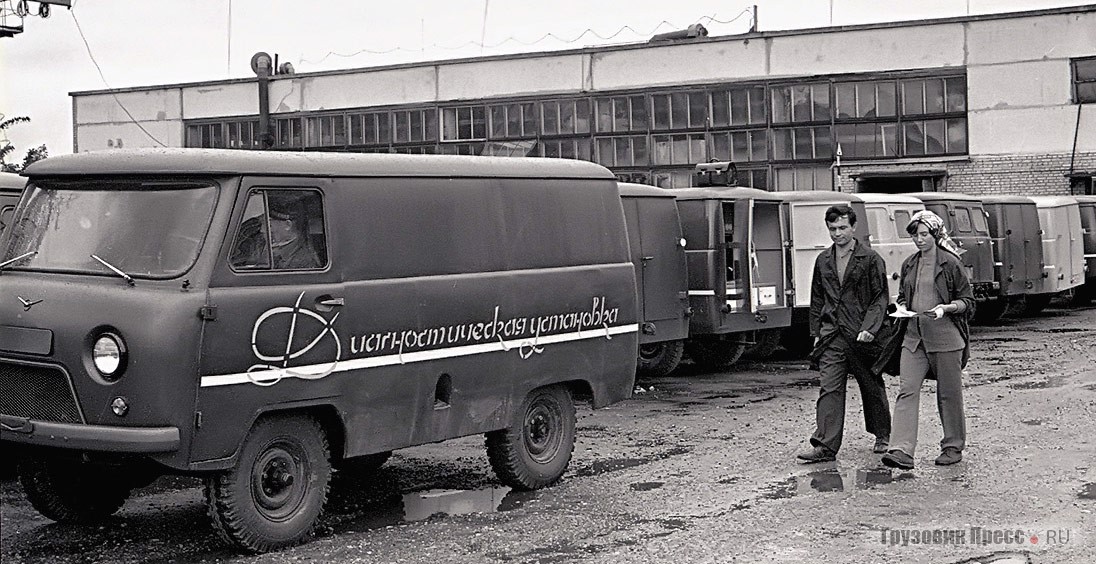 Готовые лаборатории КИ-13905 Тартуского опытного ремонтного завода на шасси УАЗ-452Д с кузовами-фургонами производства Науйасской межрайонной «Сельхозтехники»