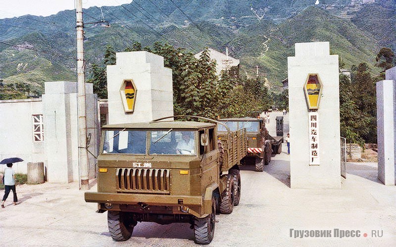 Hongyan CQ260 и Hongyan CQ261 выпускали на заводе в Дачжоу (провинция Сычуань) до 1986 г. Они представляли собой нелицензированные копии Berliet GBU/TBU15