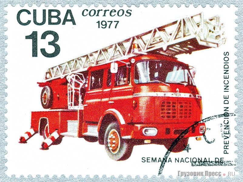 Появление 30-метровой автолестницы Magirus на шасси Berliet с кабиной Relaxe на почтовой марке Кубы не случайно: фирма одна из немногих на Западе поставляла машины Острову свободы. В 1970 г. к Berliet присоединился завод пожарной техники CAMIVA