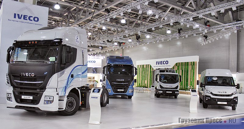 «Газовый» стенд IVECO: от развозного Daily 35С14NV CNG до магистрального тягача Stralis NP AS440S46T/P CNG