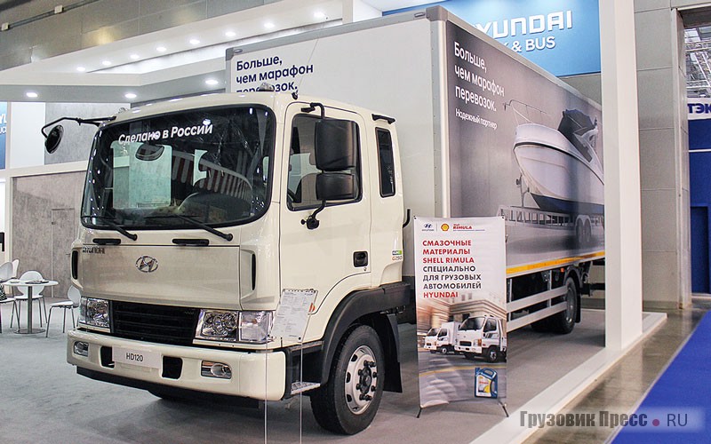 Hyundai HD120 уже российской сборки