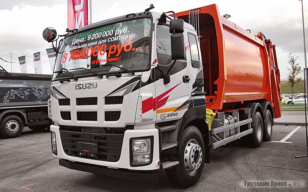 22-кубометровый мусоровоз Isuzu Giga 3340 CYZ52Q с оборудованием HIDRO-MAK