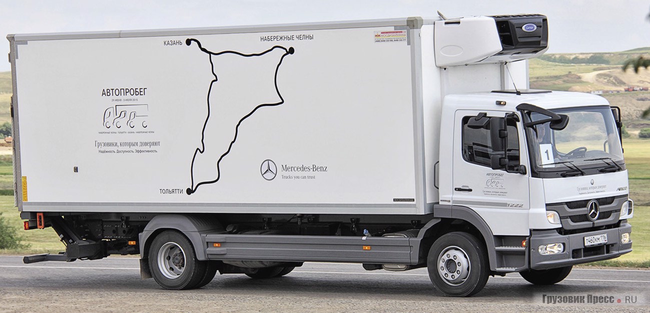 [b]Mercedes-Benz Atego 1222L,[/b] фургон, колёсная база – 4760 мм, кабина S, 218 л.с., 810 Н∙м, Euro 5, МКП 6-ст.